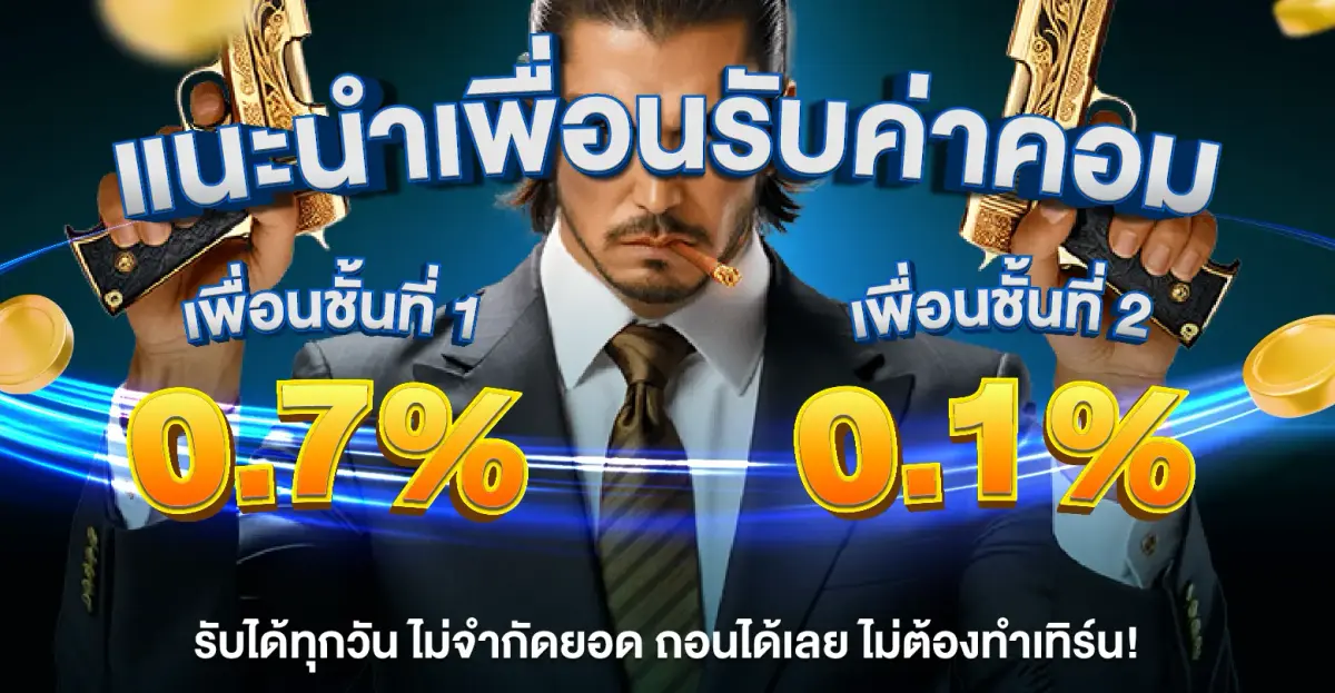 GC-Promotion-Banner1