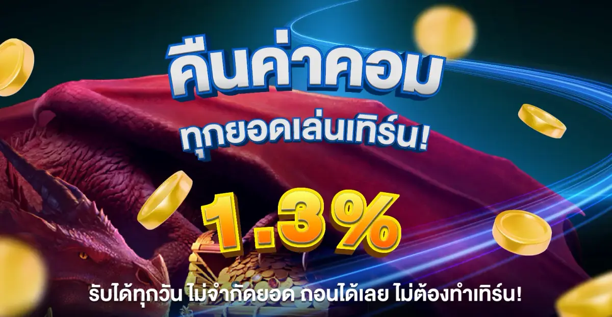 GC-Promotion-Banner2